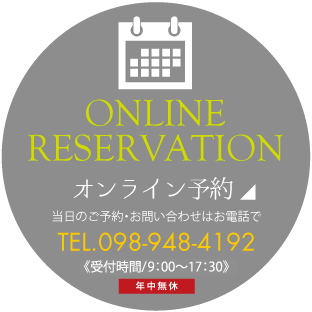 ツアーご予約　お問い合わせ・お申し込み