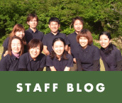 スタッフブログ
